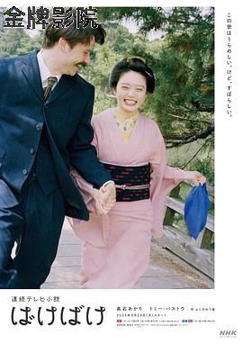 怪变